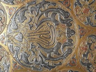 Antique Judaica Cairo Mamluk Persian Islamic Arabic Silver Inlaid Brass Copper 6