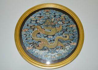 A Chinese Silk Dragon Roundel 5