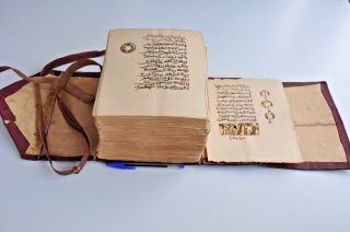 Antique African Arabic Islamic Manuscript Handwritten Illuminated Koran 19th C