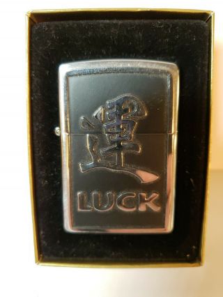Chinese Symbol Luck Zippo Lighter Retired High Polish Chrome Black