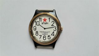 Russian Mechanical Watch 12 Red Star.  Brand Chaika.