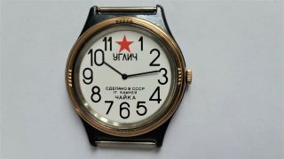 Russian mechanical watch 12 red star.  Brand Chaika. 2