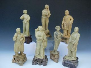 Group Of Vintage Chinese Soapstone Figures,  Cultural Revolution Period