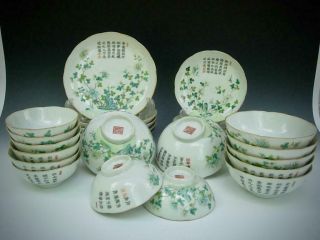 Lg Set Of Antique Chinese Porcelain Plates & Bowls W Inscription,  Daoguang Mark