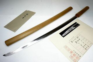 Attested: Antique Japanese Samurai O - Wakizashi Sword " Sukesada祐定 " Katana Nihonto