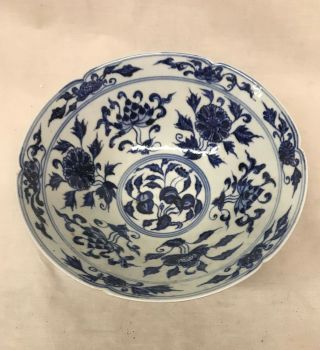 Blue And White Bowl.  Ming Xuande Mark.