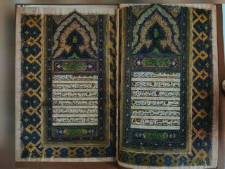 Antique Ottoman Arabic Islamic Manuscript Prayer Book Quran Koran Safavid 1900 