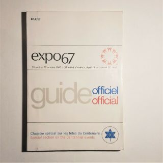 Vintage Expo 67 Official Guide Book 1967 World 