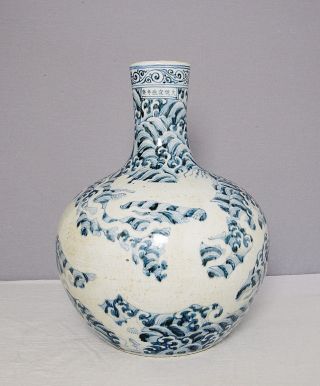 Chinese Blue And White Porcelain Ball Vase With Mark M1482