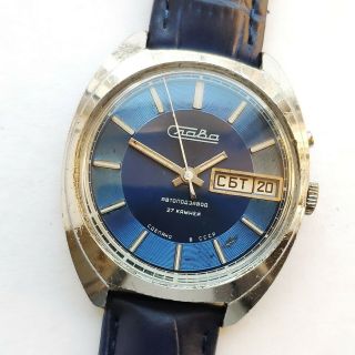 Slava Classic Automatic Mechanical Soviet Union Wristwatch.  27 Jewels Ussr 1980s