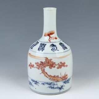 Antique Chinese Red Glaze Blue And White Porcelain Vase