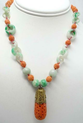 Antique Chinese Carved Jade & Carved Coral Shou Bead Pendant Necklace 2