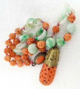 Antique Chinese Carved Jade & Carved Coral Shou Bead Pendant Necklace 5