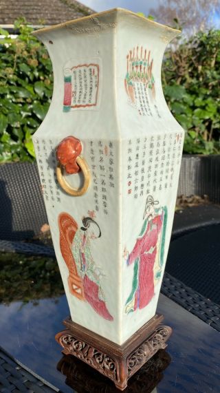A Large Early 19th Century Chinese Famille Rose Vase & Stand