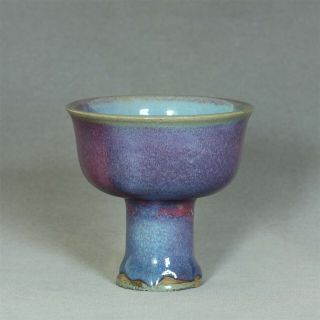 A Chinese Jun - Kiln Porcelain Stem Cup Southern Song Dynasty