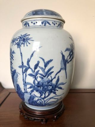 @ Realist An Unpaid Item @ A Large Chinese Blue And White Porcelain Jar