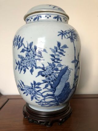 @ Realist an unpaid item @ A Large Chinese Blue and White porcelain Jar 2