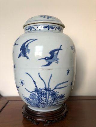 @ Realist an unpaid item @ A Large Chinese Blue and White porcelain Jar 3