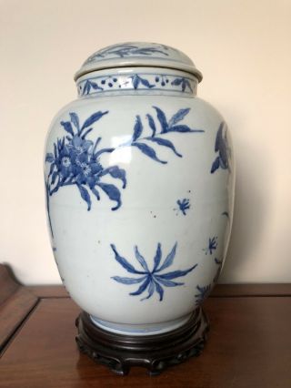 @ Realist an unpaid item @ A Large Chinese Blue and White porcelain Jar 4