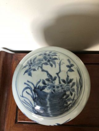 @ Realist an unpaid item @ A Large Chinese Blue and White porcelain Jar 5