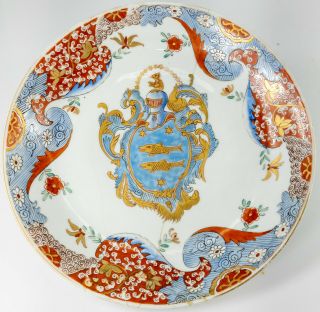 Antique Chinese 18th Century Export Porcelain Armorial Plate Coat Of Arms Guillo