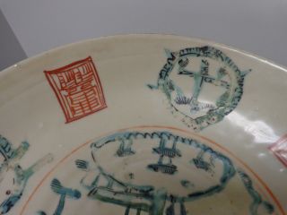 Antique Chinese Ming Dynasty 16th - 17th c.  Large Swatow Split Pagoda Charger 5