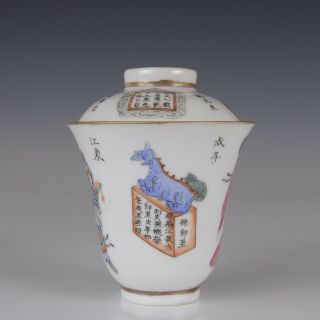 Wu Shuang Pu cup with cover,  Tongzhi mark & Period,  1862 - 1874. 2