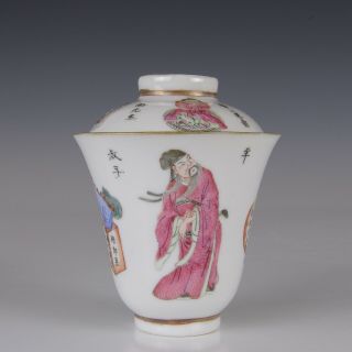 Wu Shuang Pu cup with cover,  Tongzhi mark & Period,  1862 - 1874. 3