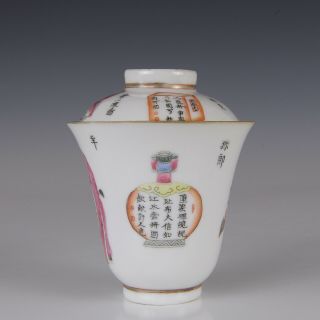 Wu Shuang Pu cup with cover,  Tongzhi mark & Period,  1862 - 1874. 4