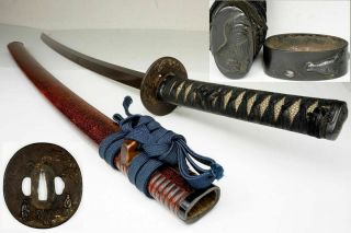 Jewelry - Like Mountings: Japanese Samurai Katana Sword 83cm Nihonto