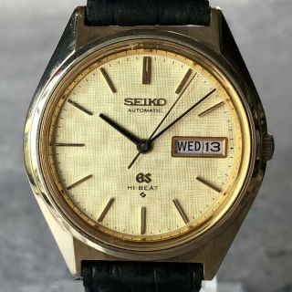 Oh Serviced,  Vintage 1971 Grand Seiko Gs 5646 - 7010 Hi - Beat Automatic Watch 292