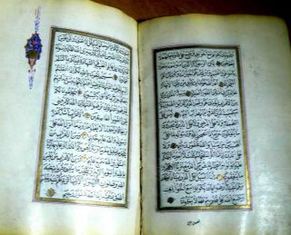 Illuminated Arabic Manuscript.  Medium Size,  Complete Koran.  305 Leaves