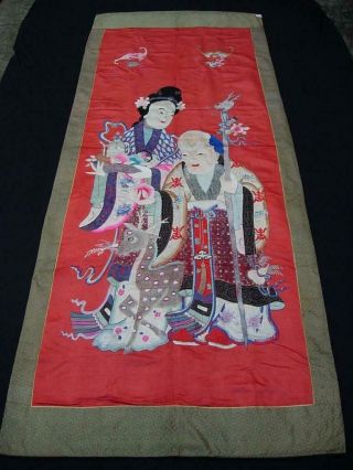 Antique Chinese Embroidered Red Silk Panel Wall Hanging With Immortals