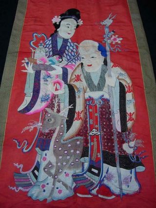 ANTIQUE CHINESE EMBROIDERED RED SILK PANEL WALL HANGING WITH IMMORTALS 3