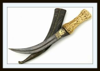 Antique Islamic Persian " Khanjar " Dagger With Wootz Damascus Blade (shamshir)
