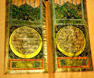 Illuminated Arabic Manuscript.  Complete,  Medium Koran,  Signed &dated 1853
