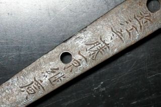 Antique Japanese Samurai Katana Sword WAZAMONO 