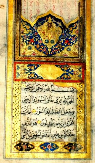 Highly Illuminated Arabic Manuscript.  Koranic Chapters Plus Pryas,  Dted 1630 Ad