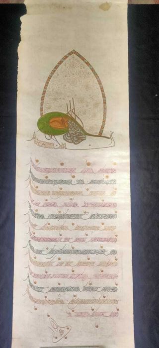Antique Ottoman Handwritten Firman Of Sultan Abdulaziz Ibn Abdulmajid 19th C