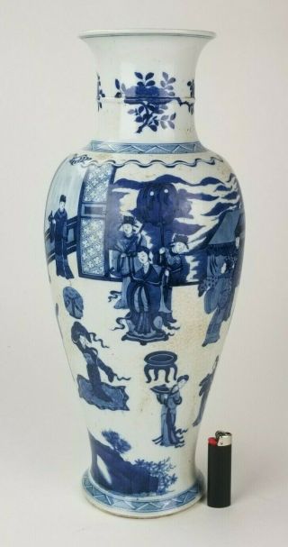 Antique Chinese Blue & White Porcelain Large 19.  25 " Vase Double Ring Mark 19th C