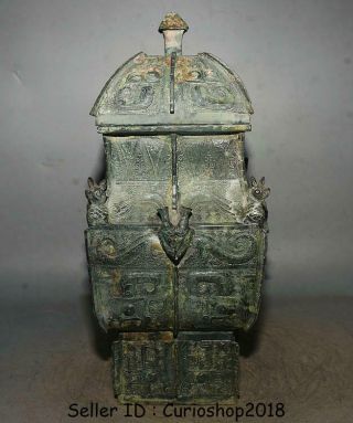 18 " Old China Bronze Ware Dynasty Palace Beast Face Pot Jar Ancient Wine Vessel
