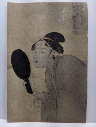 18th Century Kitagawa Utamaro Japanese Woodblock Print Interesting