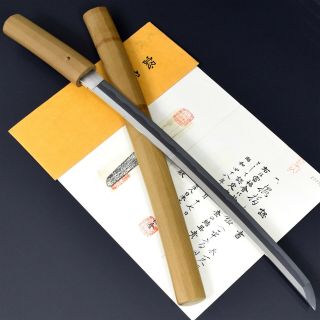 Authentic Japanese Katana Sword Wakizashi Taira Takada 平高田 W/nbthk Kicho Nr