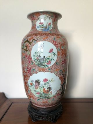 A Large Chinese Antique Porcelain Vase With Wooden Stand 41cm,  19th Century