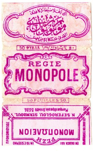 Regie Monopole - Ottoman Cigarette Rolling Papers - Cover Only