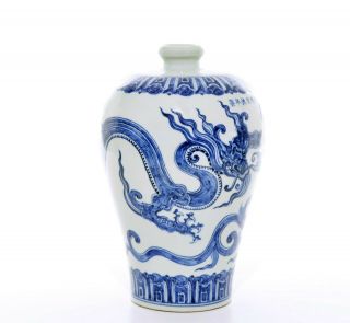 A Fine Chinese Blue and White Porcelain Vase 2