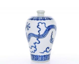 A Fine Chinese Blue and White Porcelain Vase 3