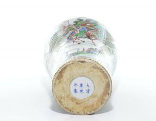 A Fine Chinese Famille Verte Porcelain Vase 6