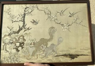 Early 19th Century Chinese Embroidered Silk Panel & Rose Wood Frame