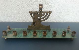 Vintage Dayagi Israel Miniature Menorah Judaica Brass 8 3/4 "